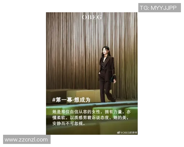 电竞新闻深度探讨陈静在和平精英中的成长与人生哲学之旅